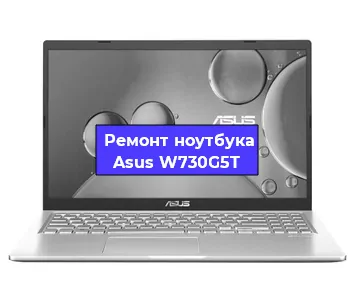 Замена оперативной памяти на ноутбуке Asus W730G5T в Волгограде